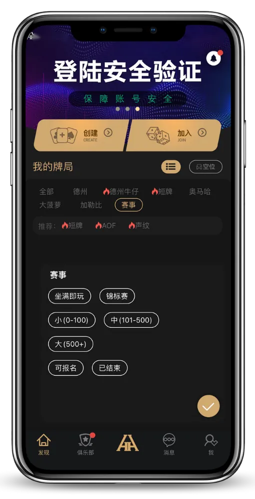 德扑圈正版官网入口