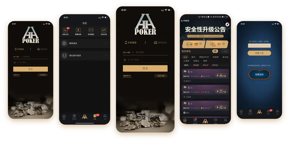 hhpoker俱乐部id